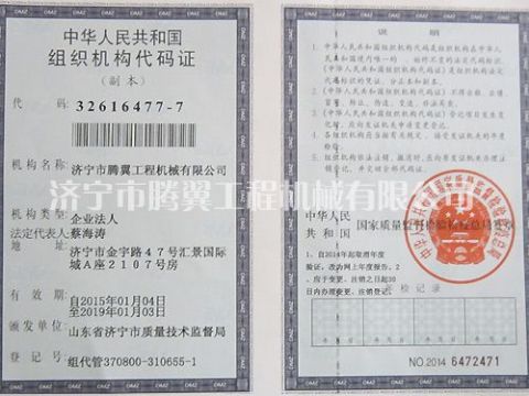 點擊查看詳細信息<br>標題：Qualification honor 閱讀次數(shù)：2476
