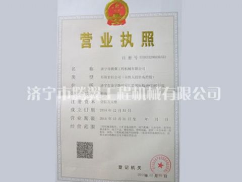 點擊查看詳細信息<br>標題：Qualification honor 閱讀次數(shù)：2443