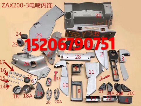 點擊查看詳細信息<br>標題：日立電噴機ZX-3系列駕駛室 內飾可選裝 閱讀次數：2003
